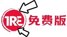 TRE 免费版